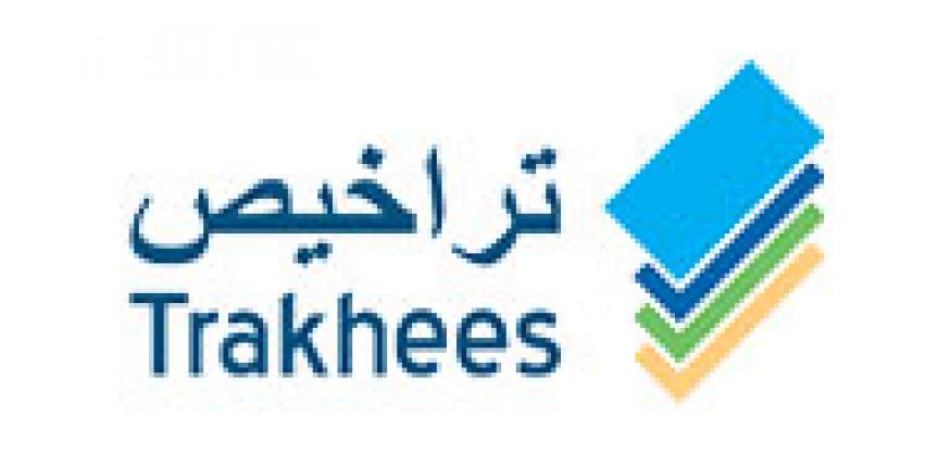 trakhees-about